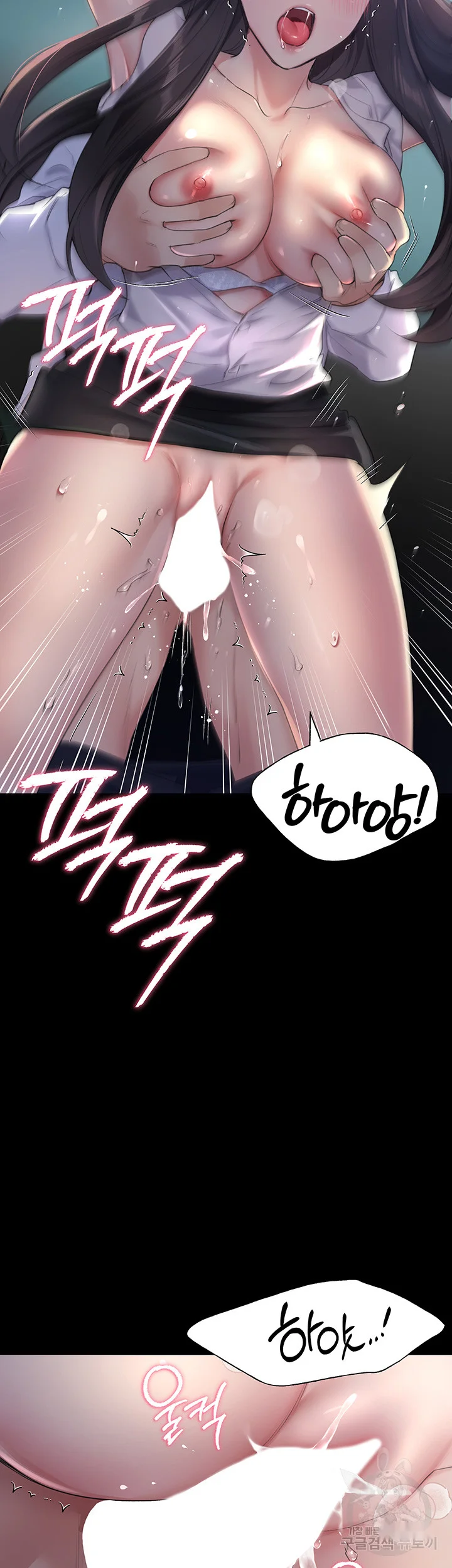 My Illustrator Chapter 1 - Page 47