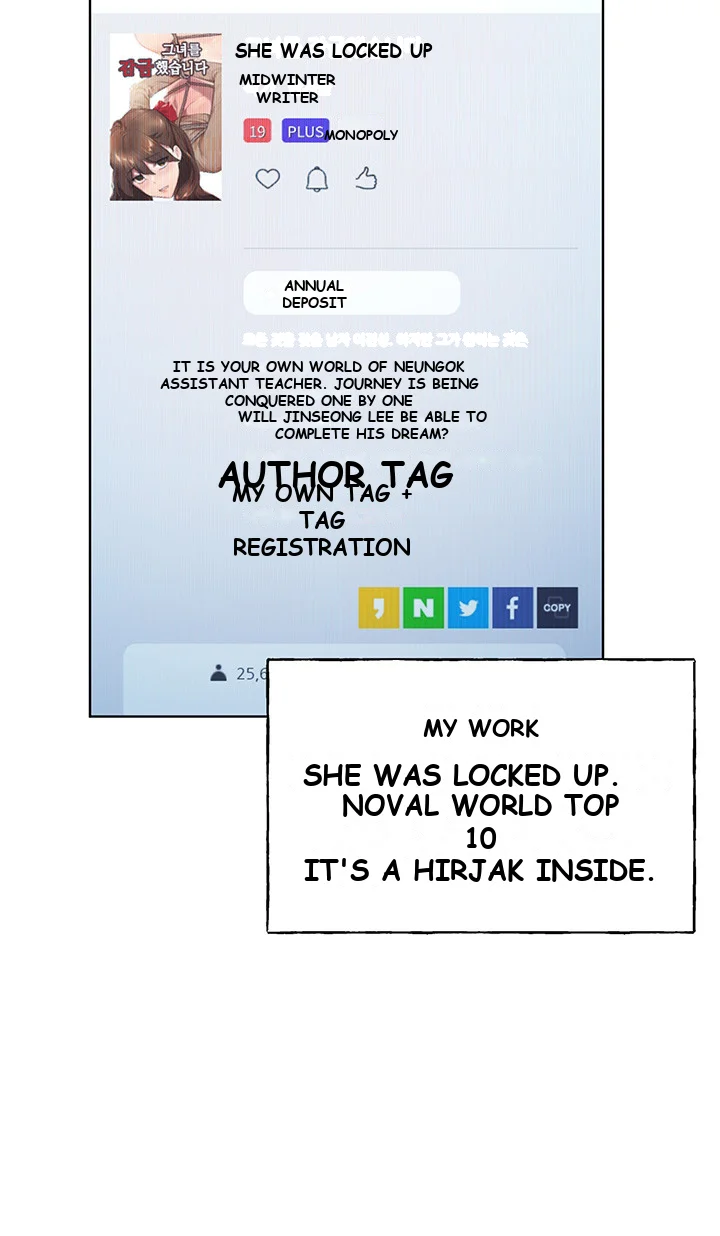 My Illustrator Chapter 1 - Page 5