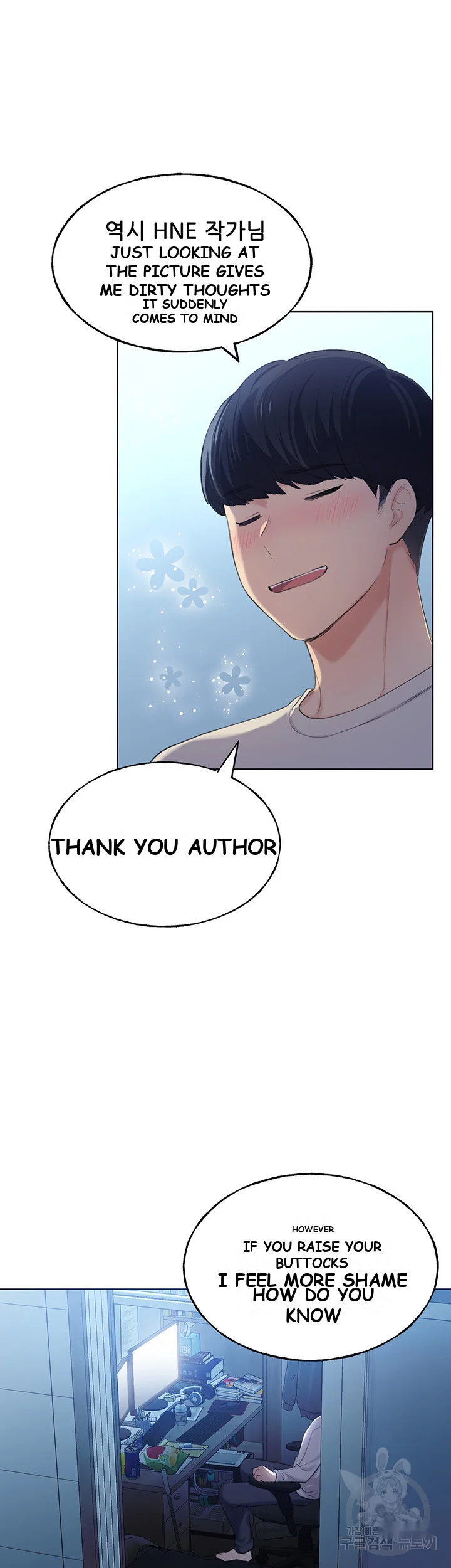 My Illustrator Chapter 1 - Page 52