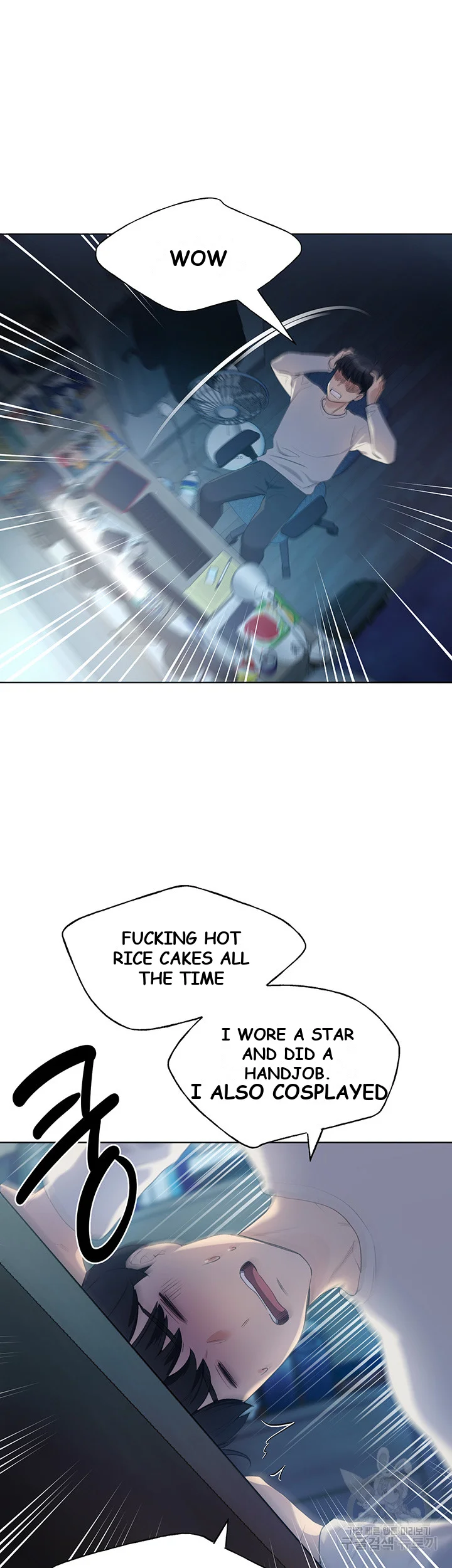 My Illustrator Chapter 1 - Page 6