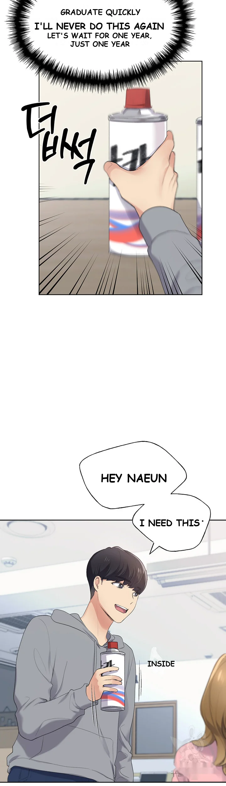 My Illustrator Chapter 1 - Page 61