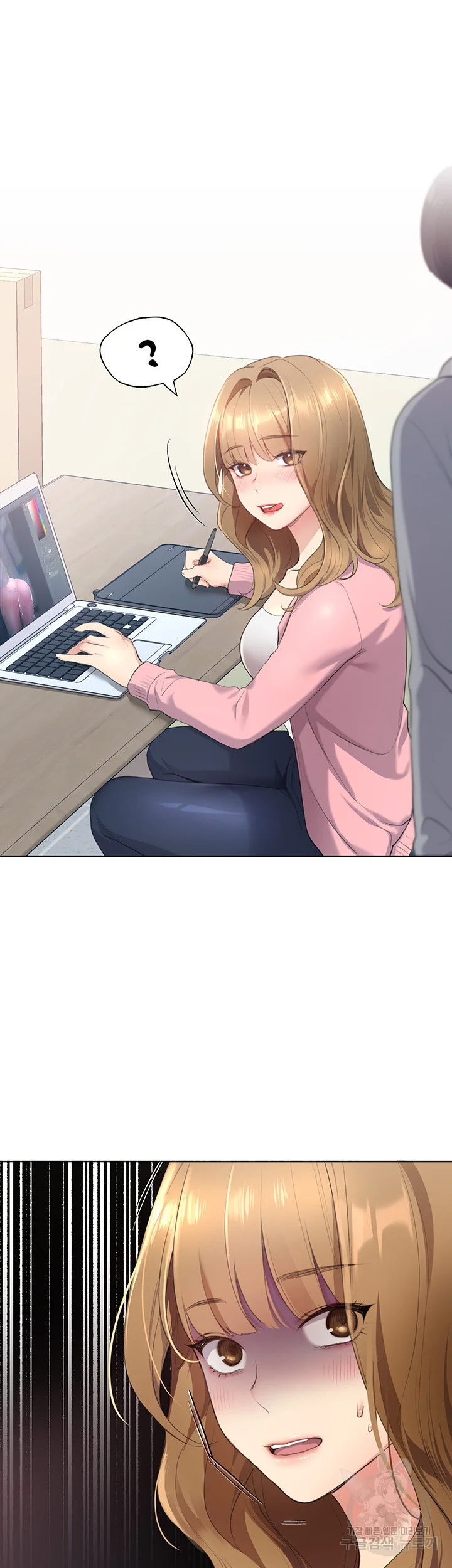 My Illustrator Chapter 1 - Page 62
