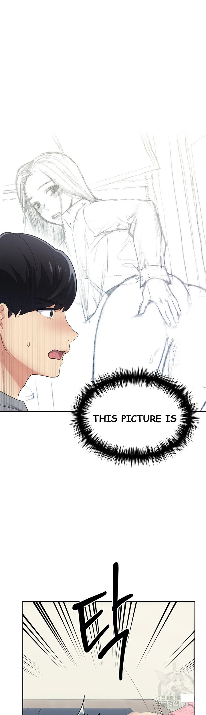 My Illustrator Chapter 1 - Page 65