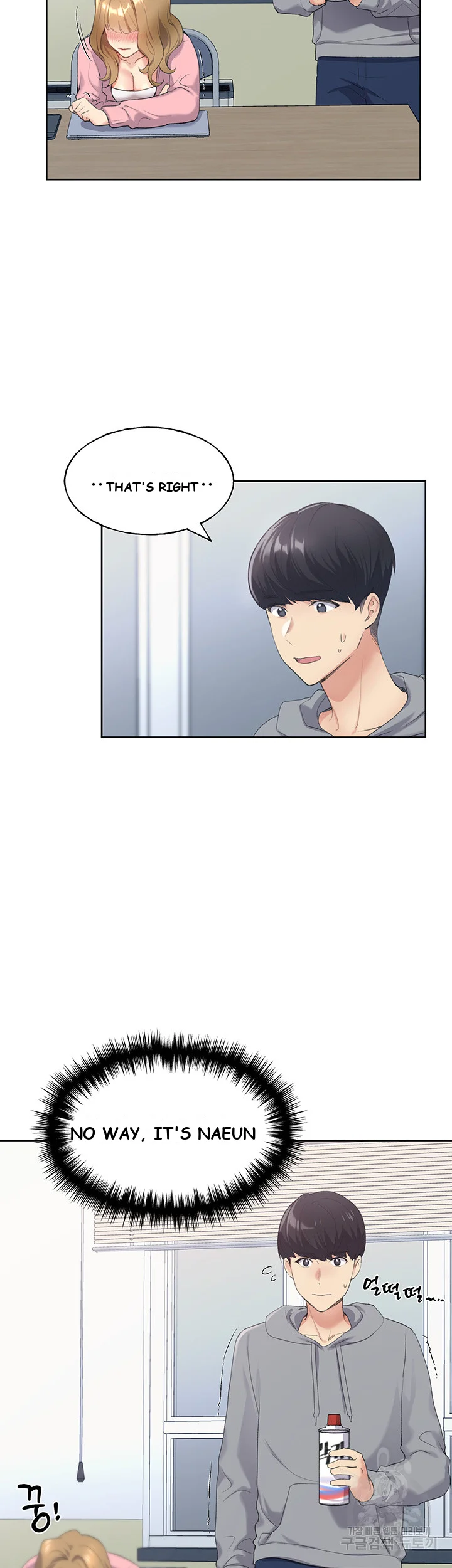 My Illustrator Chapter 1 - Page 67