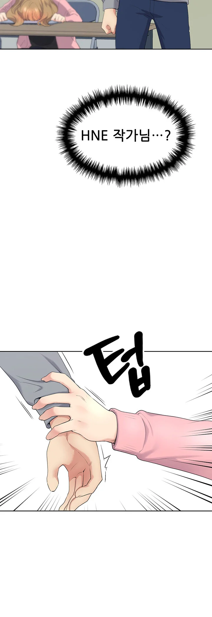 My Illustrator Chapter 1 - Page 68