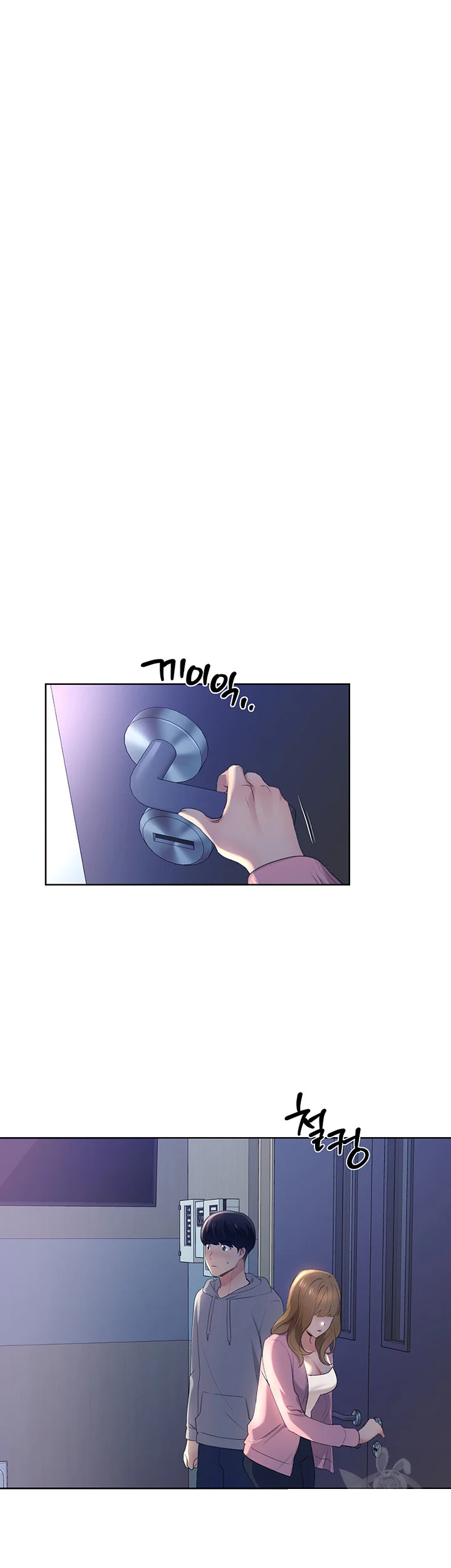 My Illustrator Chapter 1 - Page 70