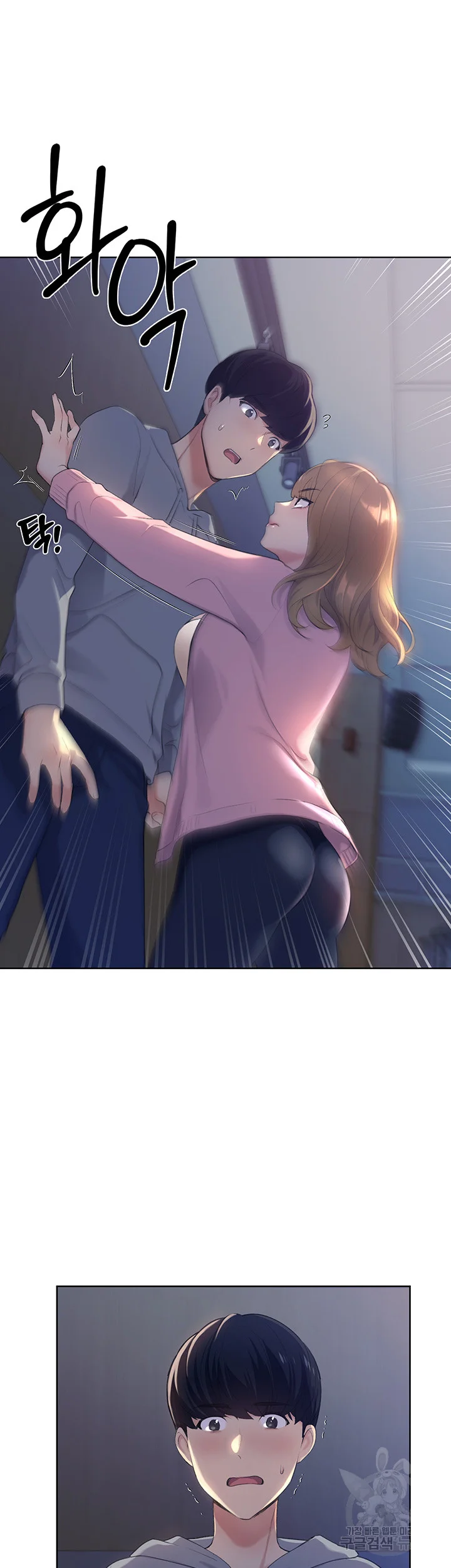 My Illustrator Chapter 1 - Page 71