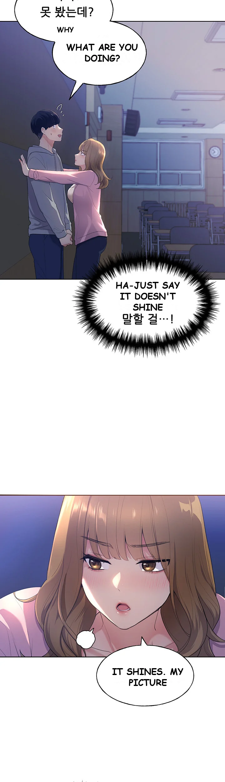 My Illustrator Chapter 1 - Page 73