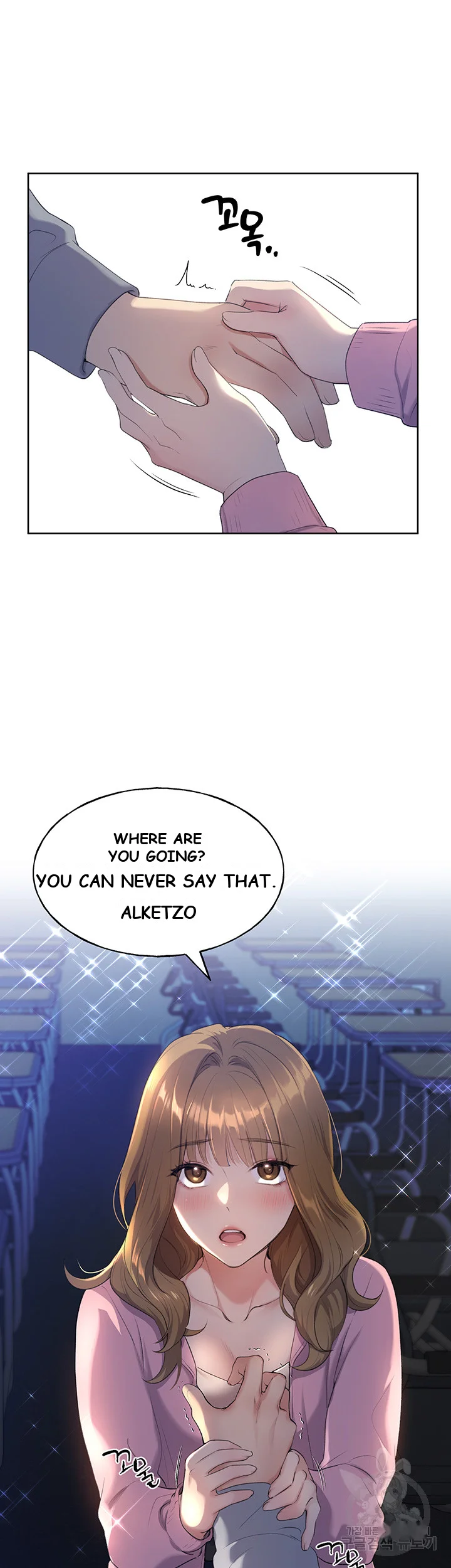 My Illustrator Chapter 1 - Page 75