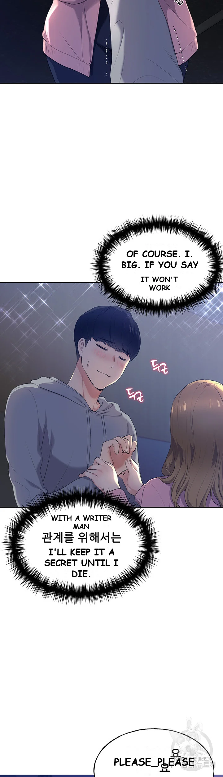 My Illustrator Chapter 1 - Page 76