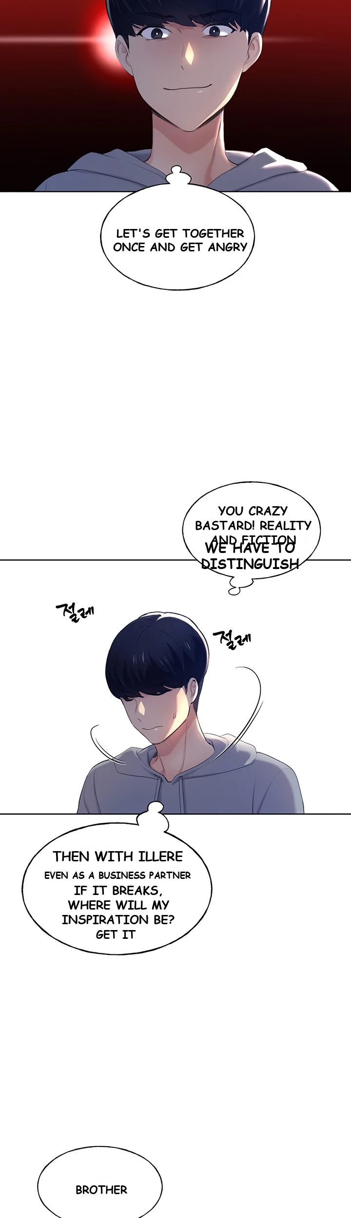 My Illustrator Chapter 1 - Page 79