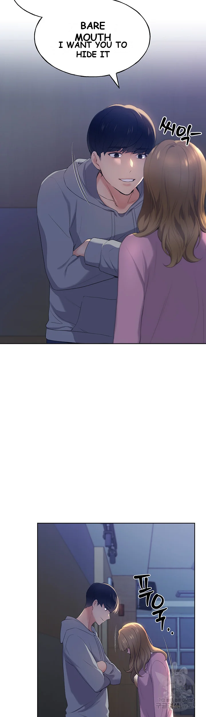 My Illustrator Chapter 1 - Page 83