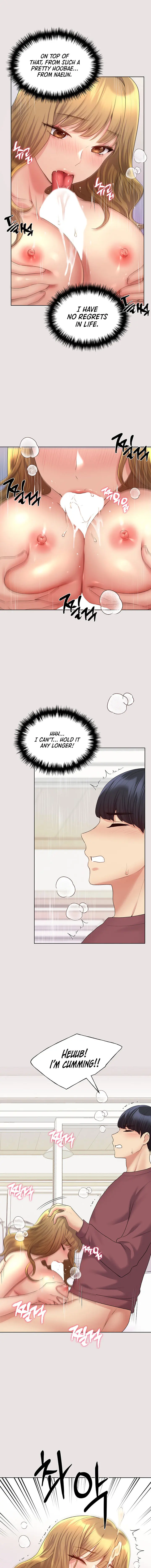 My Illustrator Chapter 11 - Page 11