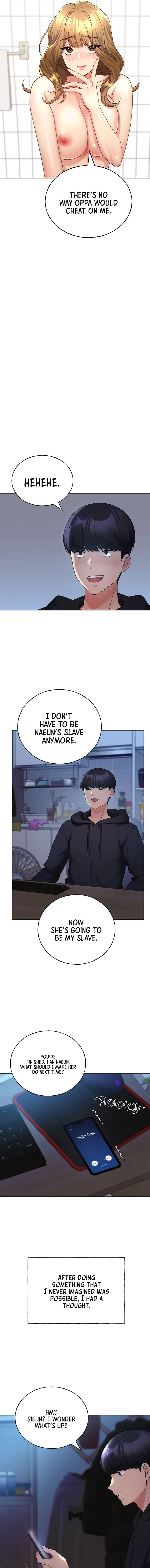 My Illustrator Chapter 17 - Page 15