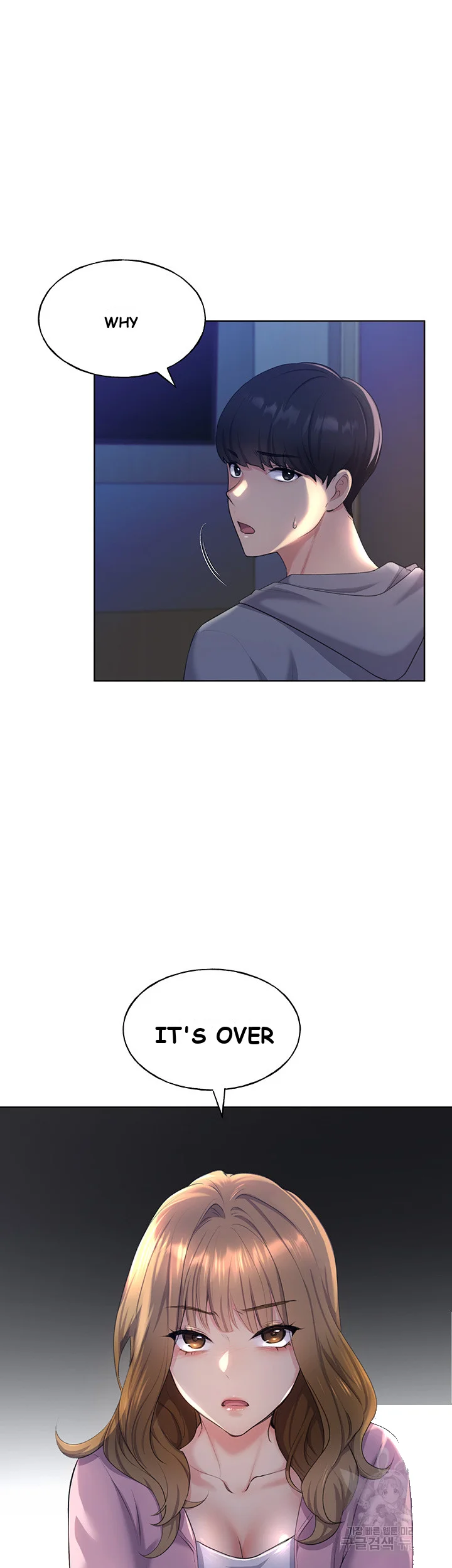 My Illustrator Chapter 2 - Page 12