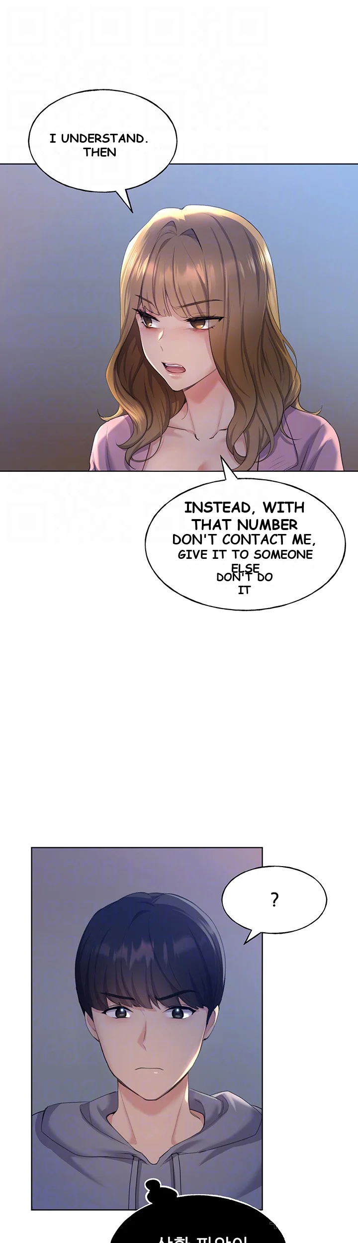 My Illustrator Chapter 2 - Page 15