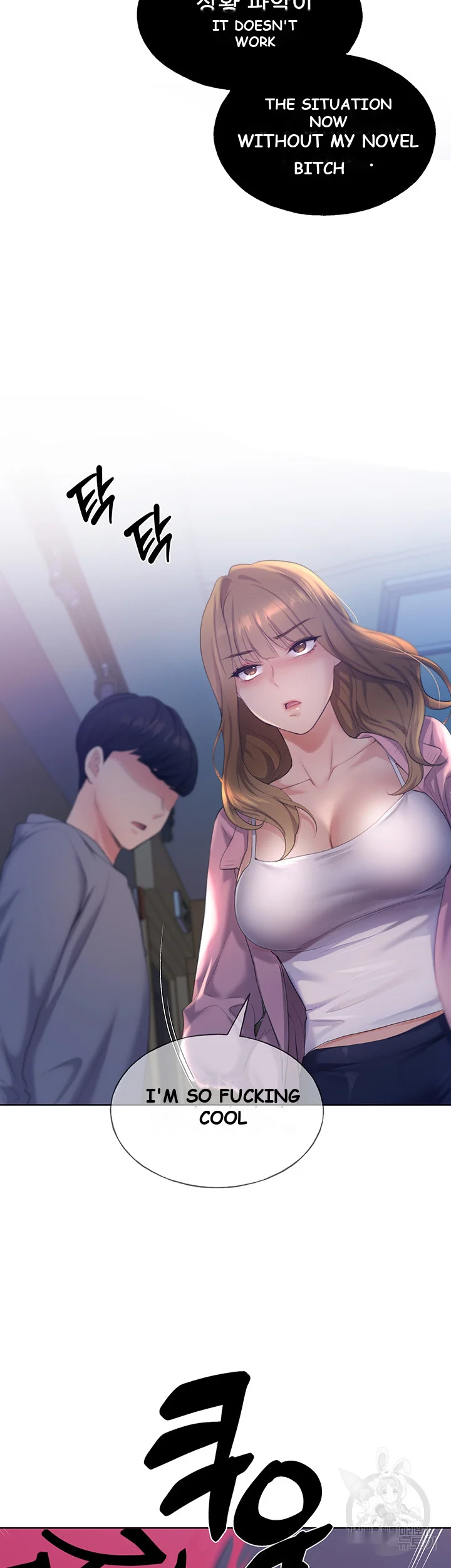 My Illustrator Chapter 2 - Page 16