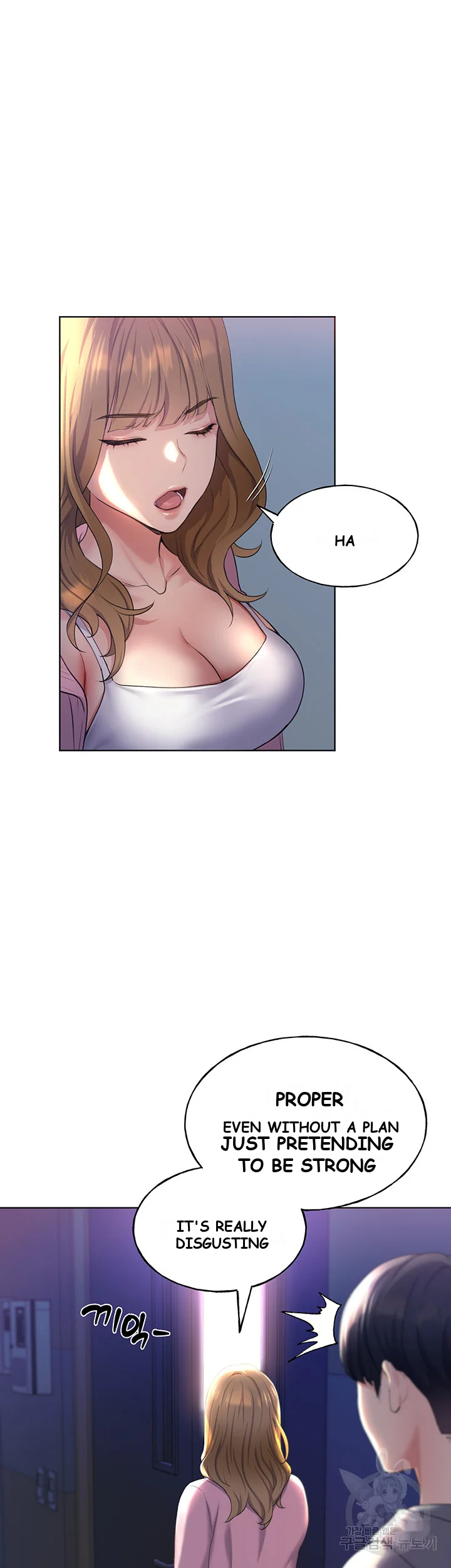 My Illustrator Chapter 2 - Page 21