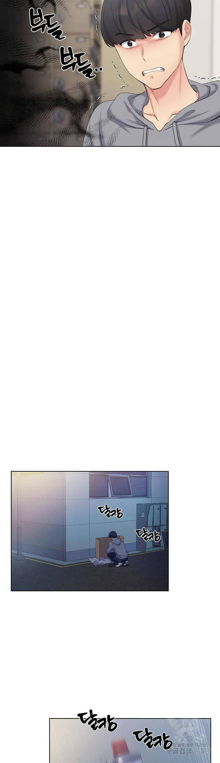My Illustrator Chapter 2 - Page 24