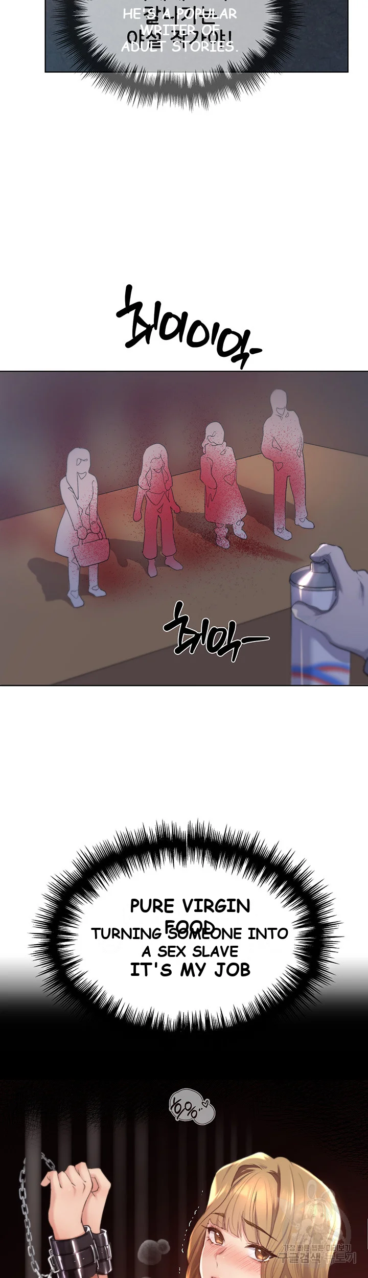 My Illustrator Chapter 2 - Page 27