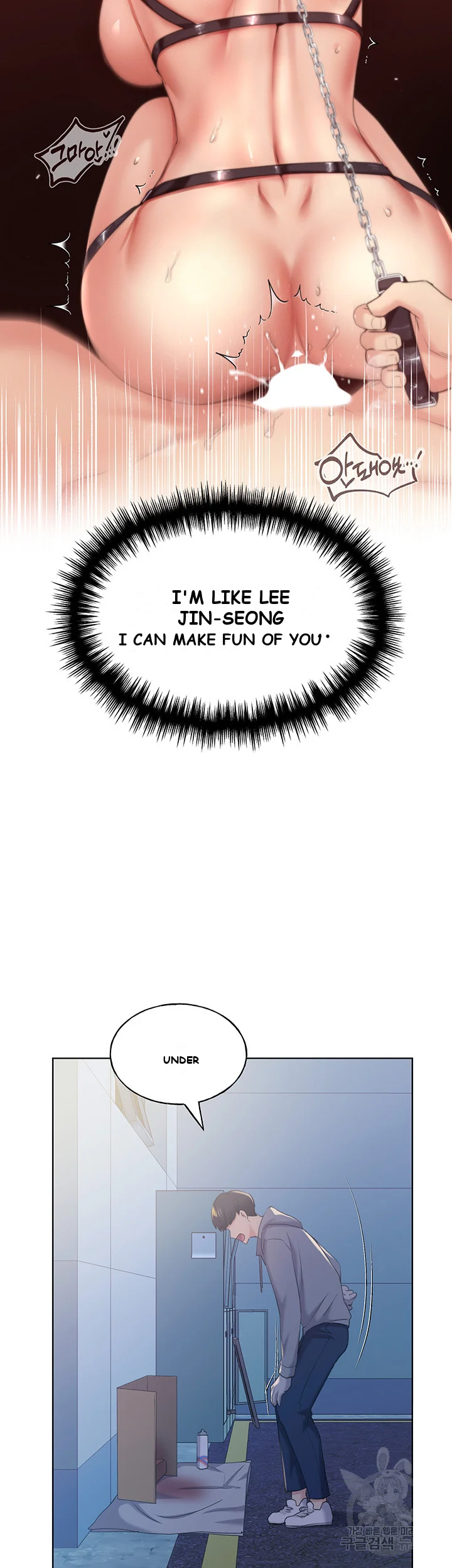 My Illustrator Chapter 2 - Page 29