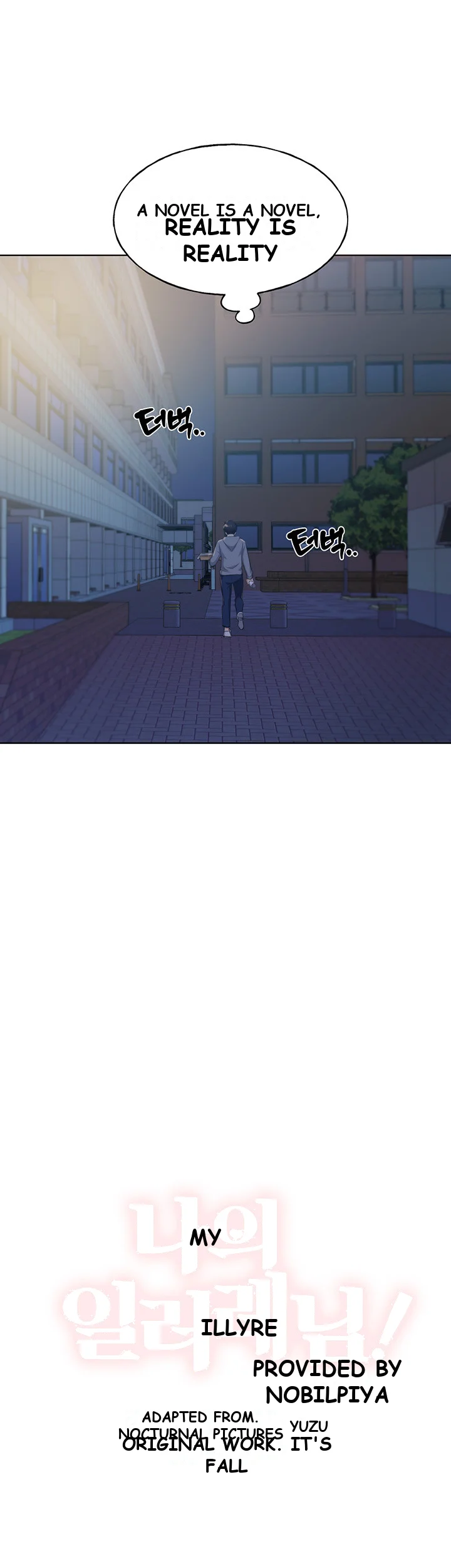 My Illustrator Chapter 2 - Page 31