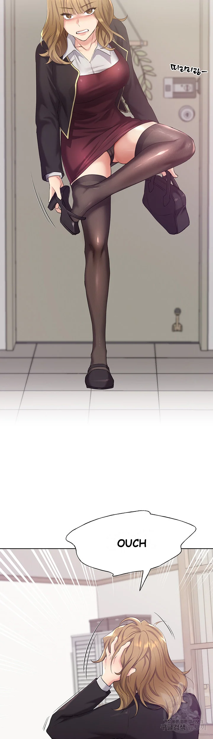 My Illustrator Chapter 2 - Page 38