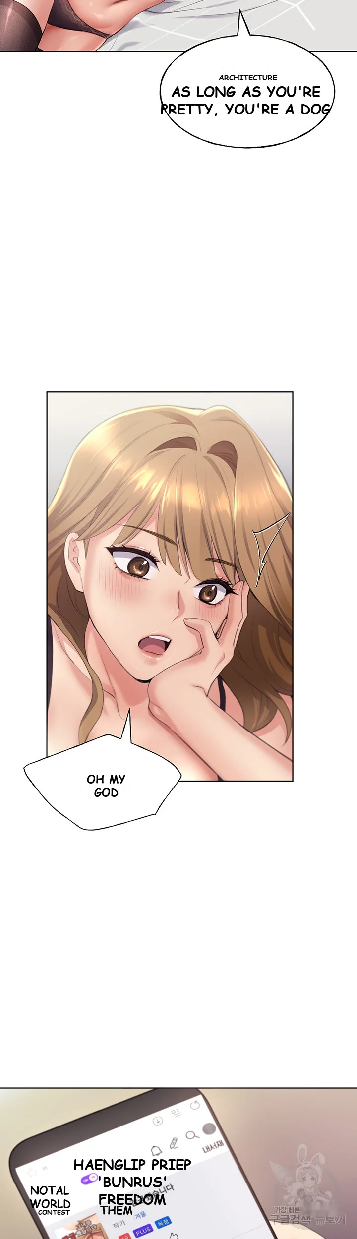 My Illustrator Chapter 2 - Page 42