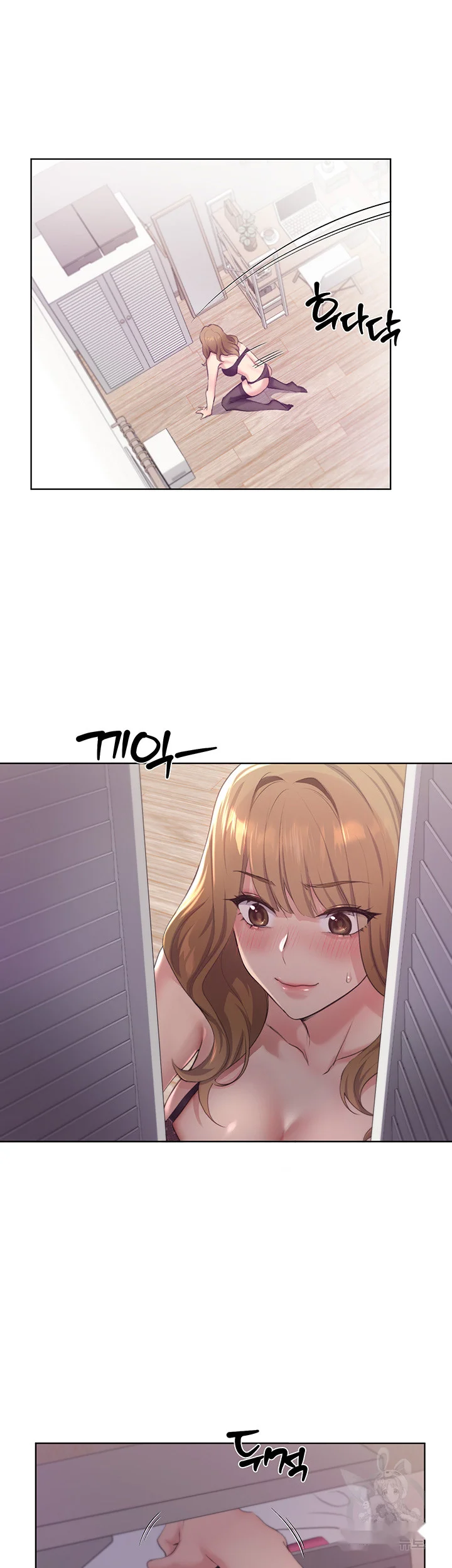 My Illustrator Chapter 2 - Page 49