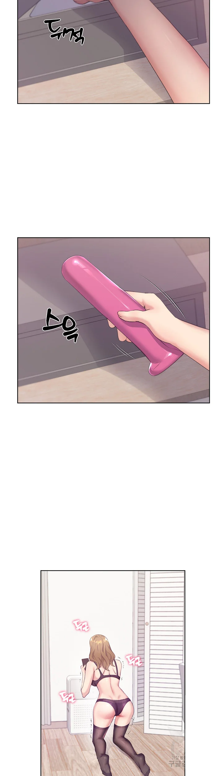 My Illustrator Chapter 2 - Page 50