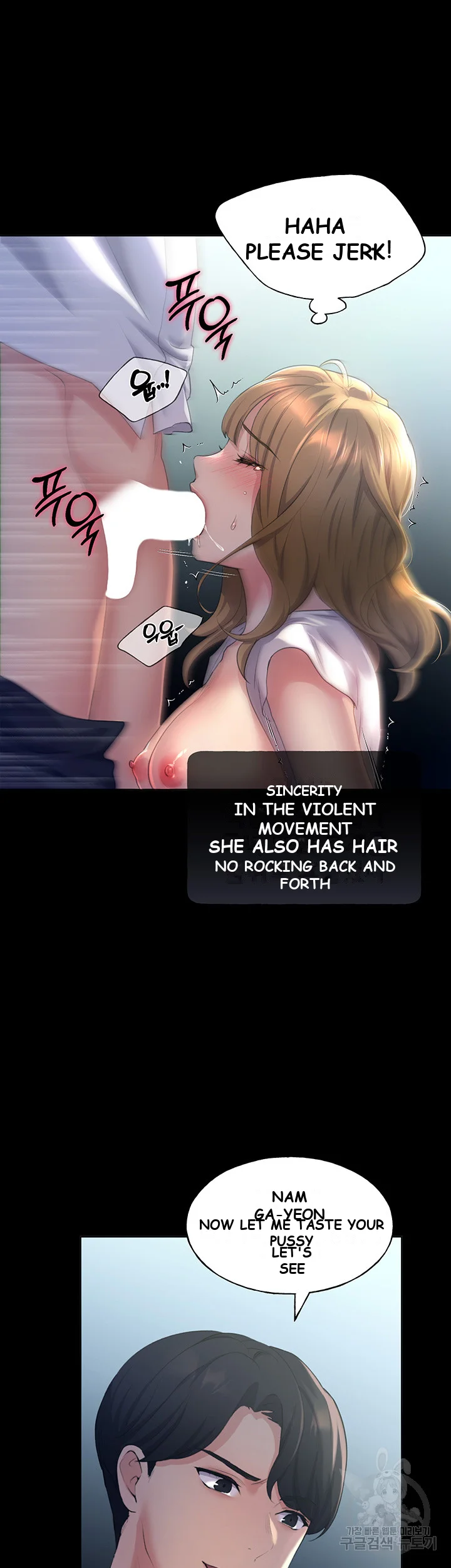 My Illustrator Chapter 2 - Page 53