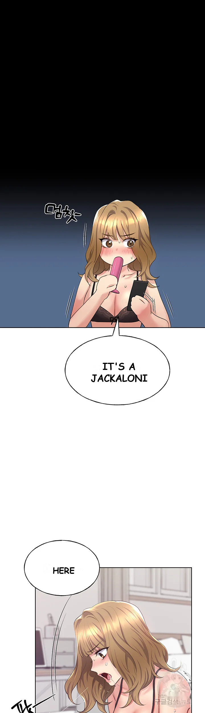 My Illustrator Chapter 2 - Page 57