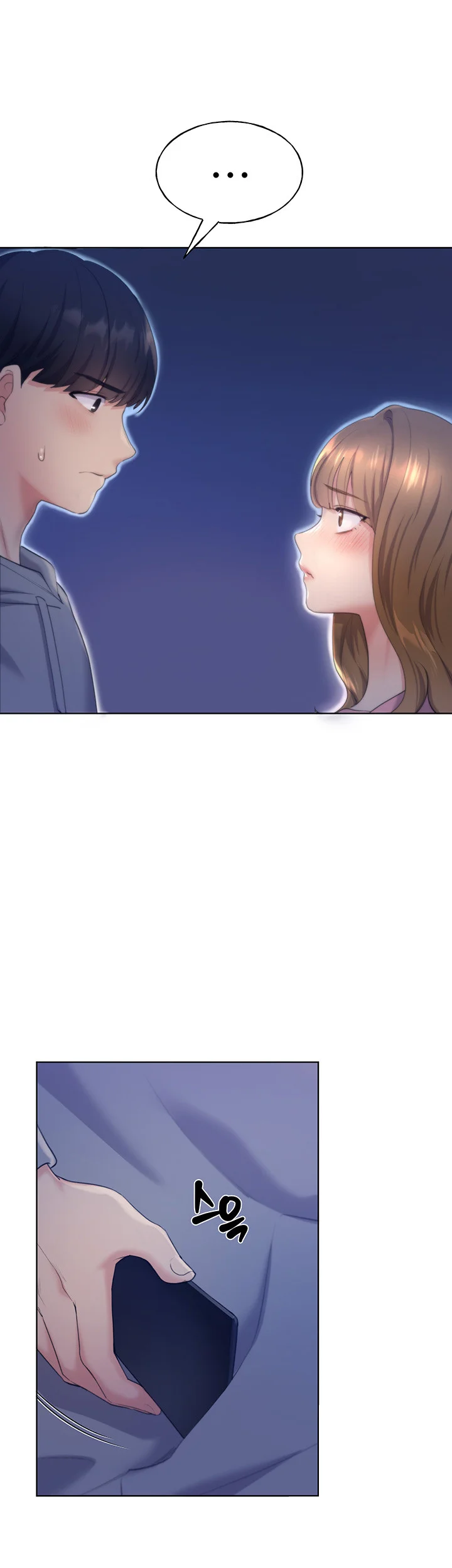 My Illustrator Chapter 2 - Page 6