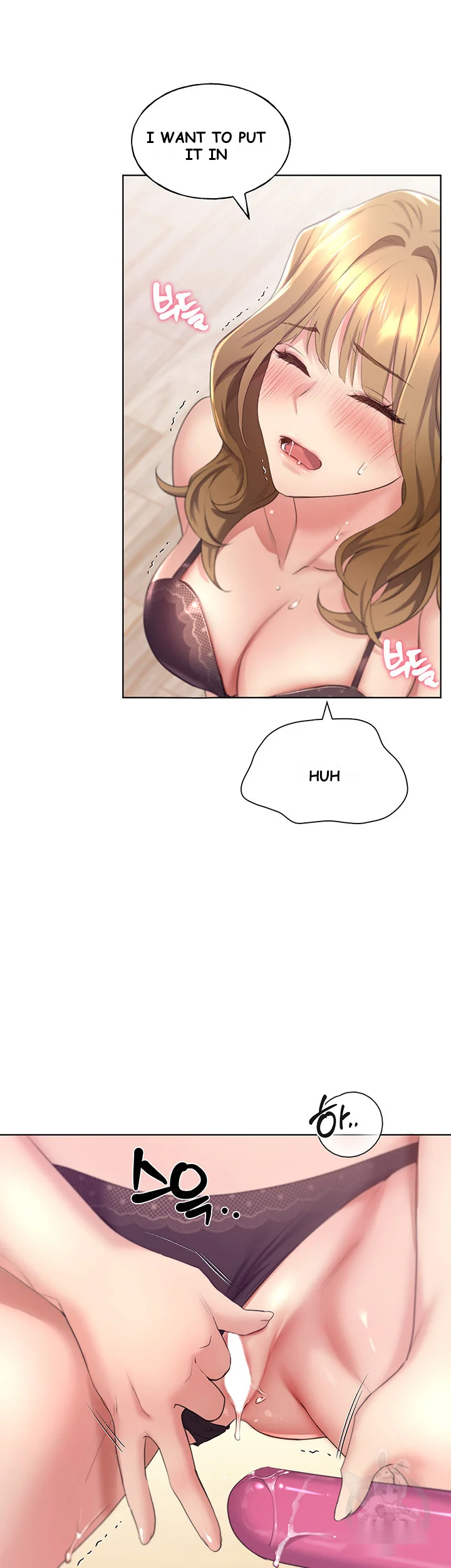 My Illustrator Chapter 2 - Page 60