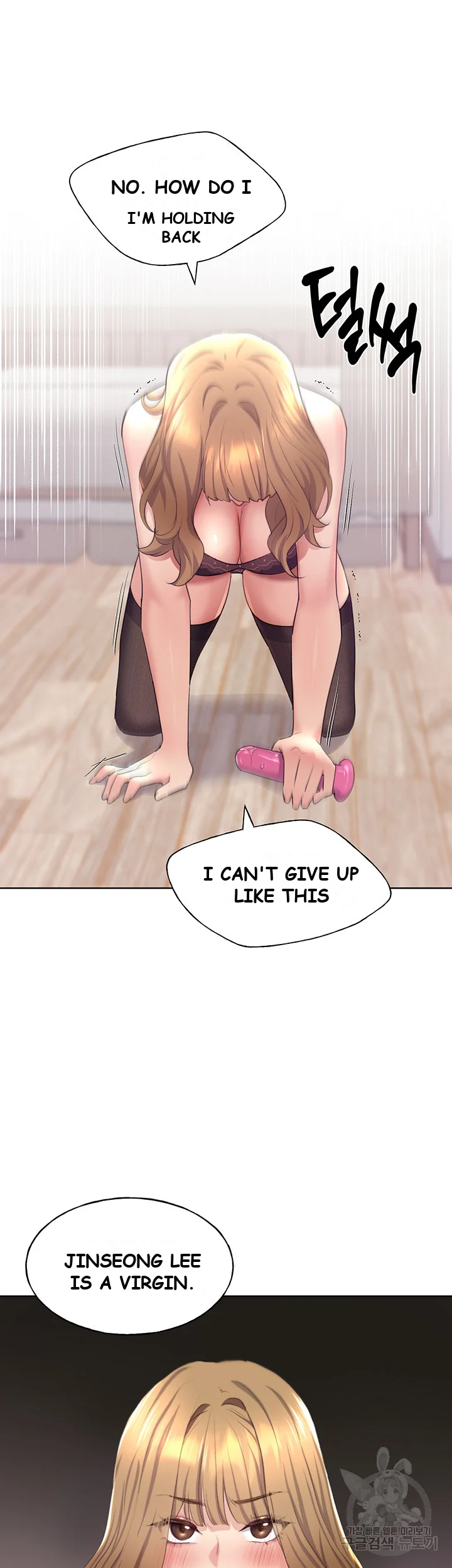 My Illustrator Chapter 2 - Page 64