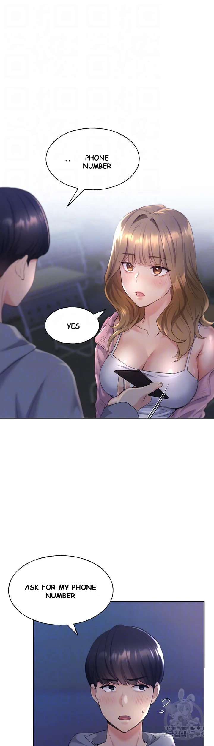 My Illustrator Chapter 2 - Page 7
