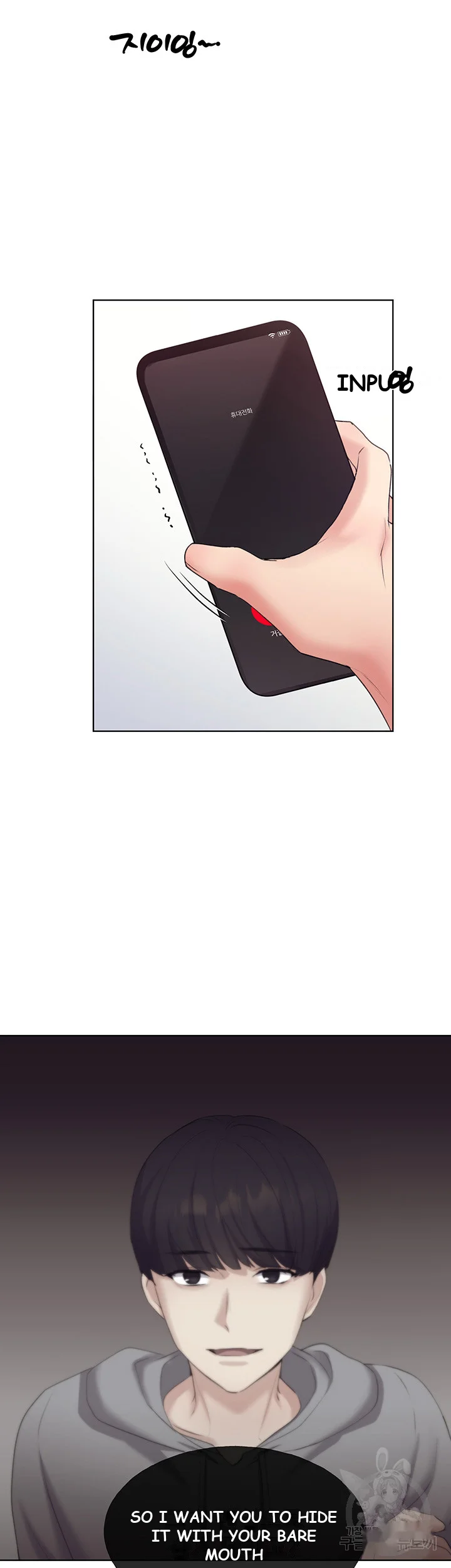 My Illustrator Chapter 2 - Page 70