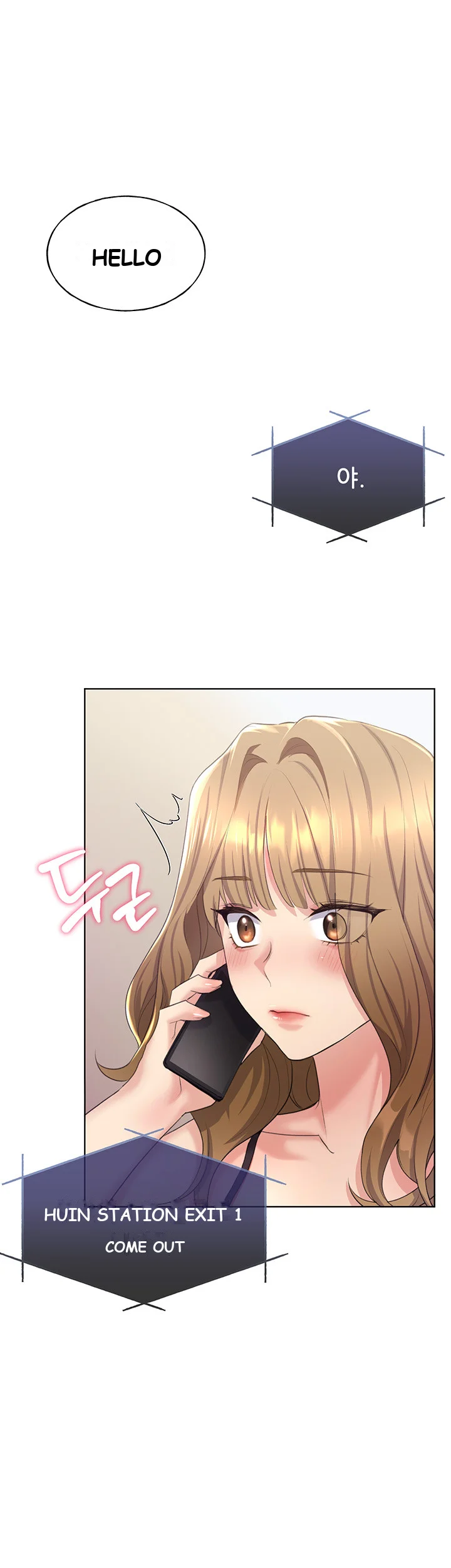 My Illustrator Chapter 2 - Page 72