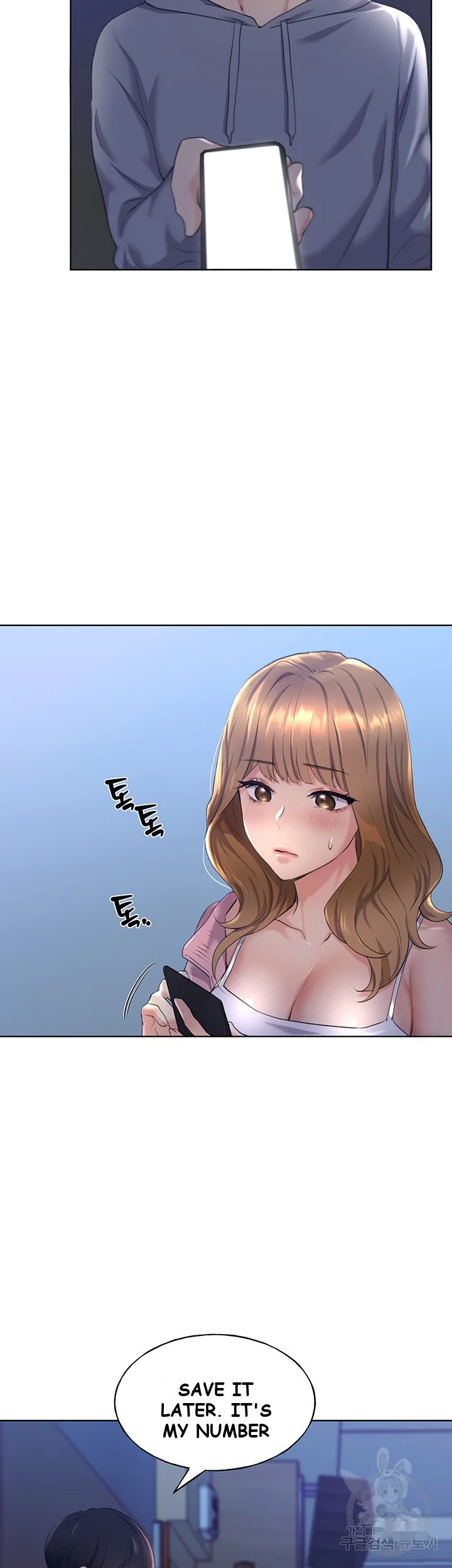 My Illustrator Chapter 2 - Page 8