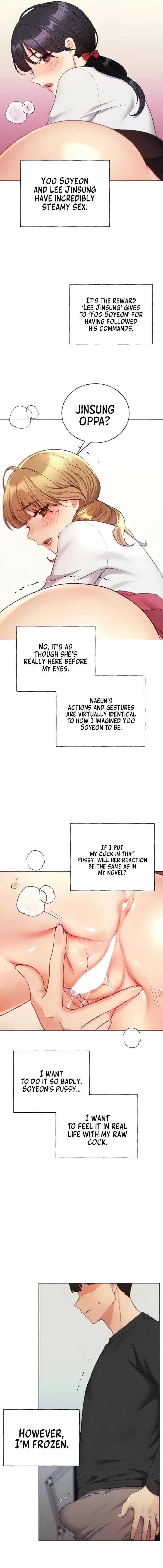 My Illustrator Chapter 26 - Page 3