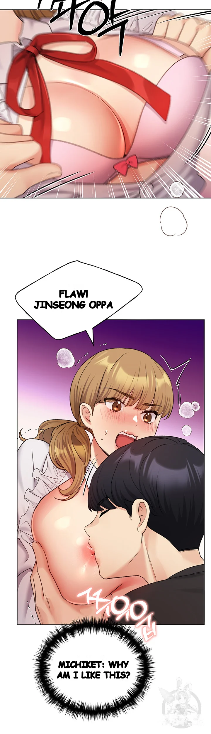 My Illustrator Chapter 27 - Page 12