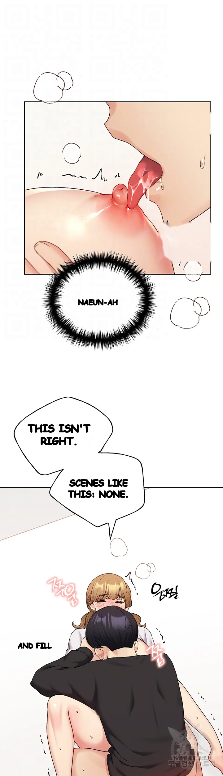 My Illustrator Chapter 27 - Page 13