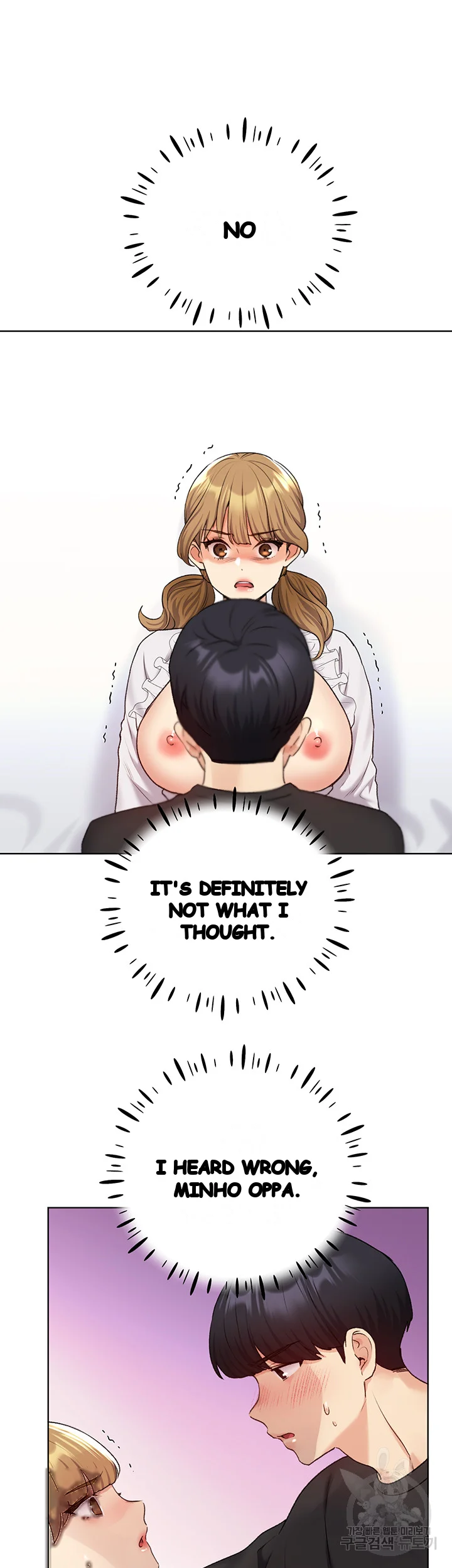 My Illustrator Chapter 27 - Page 16