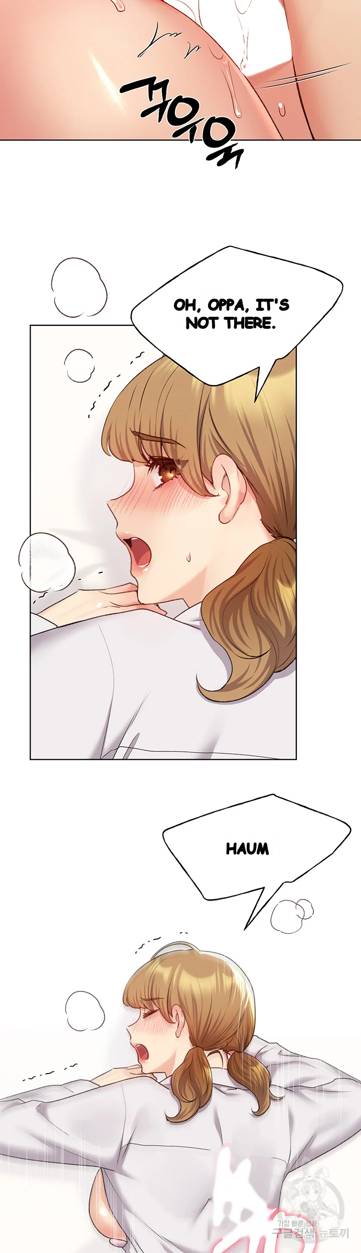 My Illustrator Chapter 27 - Page 22