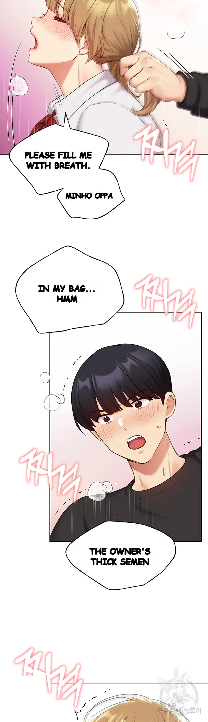 My Illustrator Chapter 27 - Page 26