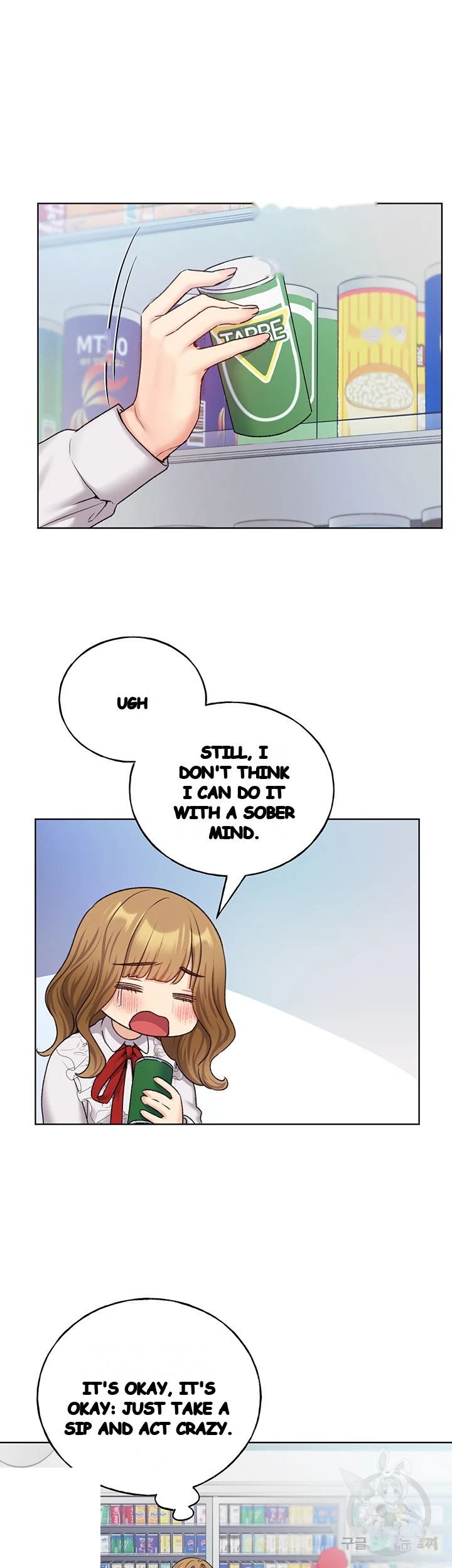 My Illustrator Chapter 27 - Page 3