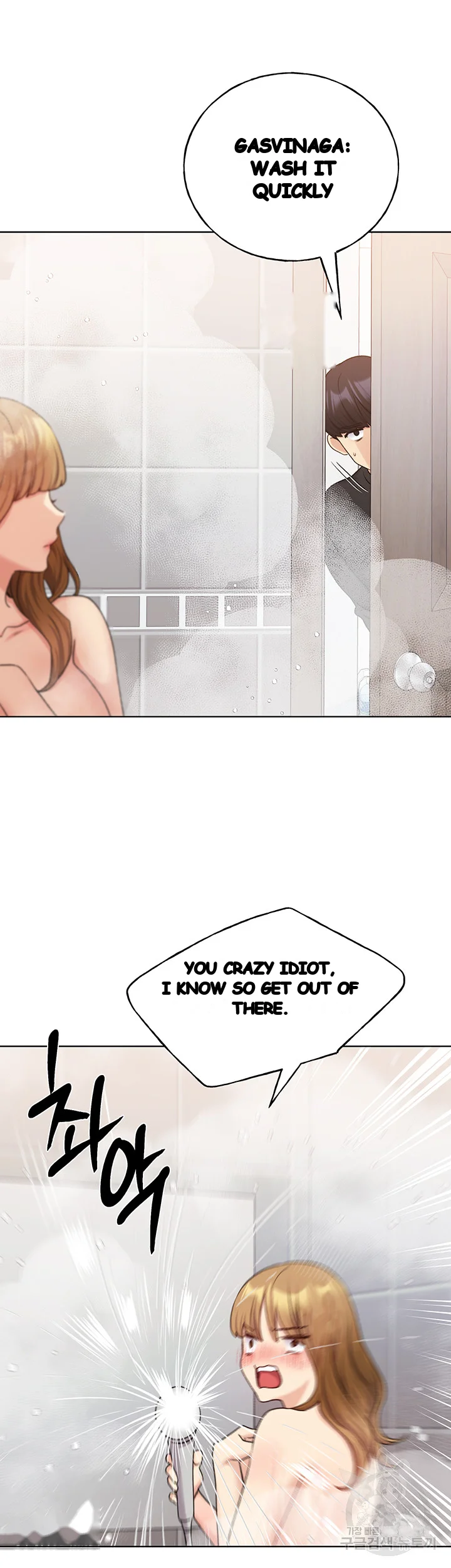 My Illustrator Chapter 27 - Page 39