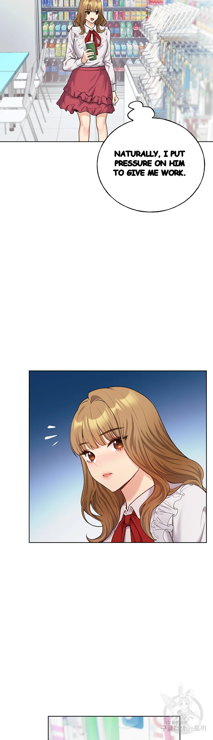 My Illustrator Chapter 27 - Page 4