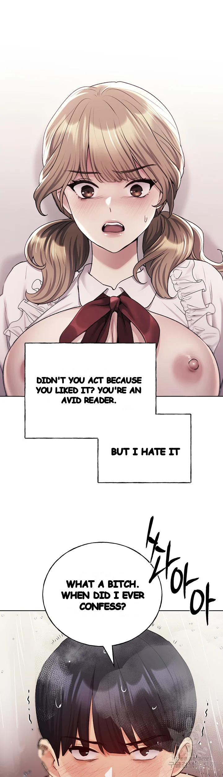 My Illustrator Chapter 27 - Page 47