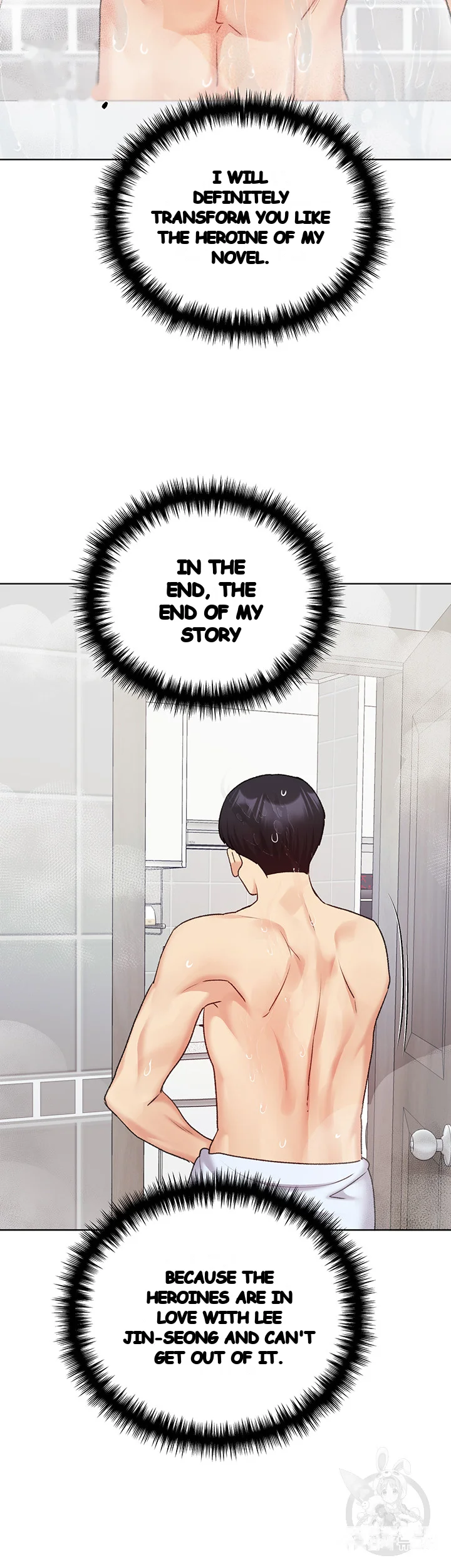 My Illustrator Chapter 27 - Page 49